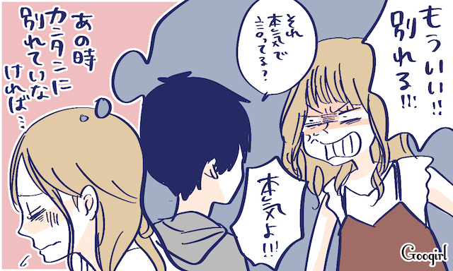 実録 タラレバ娘たちが後悔している5つのこと Peachy ライブドアニュース