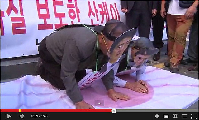 한국의 반일 데모로 아베 신조 수상의 가면을 붙인 사람이 땅에 엎드려 조아림 파포 (2014연10월16일 게재) - 라이브도어 뉴스