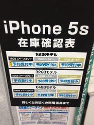 ƥꥢͽԤ³ФƤiPhone5scˡɥ⤬Ȥʹ뤬¤ϡġ