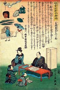 ��Τ���Ƥϳ�����ѥѤ��ä�������Ƹͷ�����������ʸ�Ϥ�ʪ�סʲ���˧����ʸ��2ǯ�ˡ��㤬�Ĥ��Ҥɤ⤿���ˡ��ɤ߽񤭤����ڤ��򶵤��Ƥ�����̡����ͻ��塢�ɤ߽񤭻��פ򶵤���Τϡ���Ĺ������Ƥ����ܤ��ä����˻Ҥ���Τζ���Ҳ������ȴ�������Ҥ��ɲȤ˲Ǥ�����ʤ��뤤��̻���ˤ���ˤ⡢���ܤ�ɬ�פ��ä����ʸ�ʸ���鸦����¢��