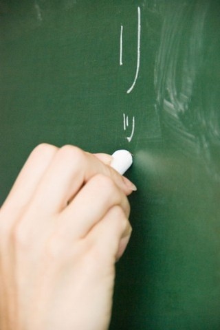 チョーク大手の羽衣文具が自主廃業 黒板を使う学校 塾は減少傾向に ライブドアニュース チョーク大手の羽衣文具が自主廃業 黒板を使う学校 塾は減少傾向に ライブドアニュース