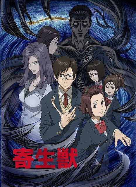 TVアニメ『寄生獣』パラサイト・ミギー役は平野綾！ ビジュアルや