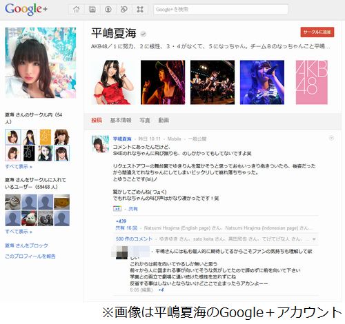 AKB48��ʿ�����������ư���ࡢ�����Ȥμ̿����ͥå�ή�Ф���ư�ˡ�