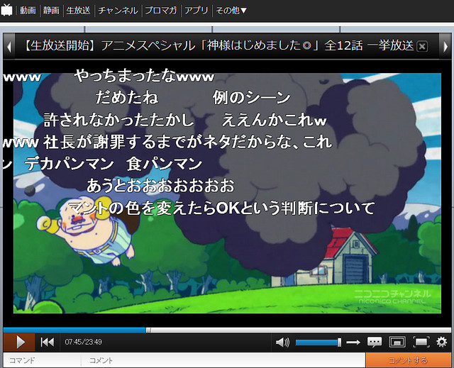 テレ東社長いわく オリジナルに失礼な行為 の おそ松さん 第3話 Niconico では無修正で放送中 ライブドアニュース