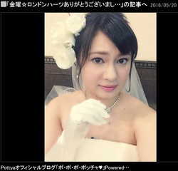 �ɥ쥹�Ѥ��綶�ߥ��ҡʽ�ŵ��http://ameblo.jp/stephanie-pocya��