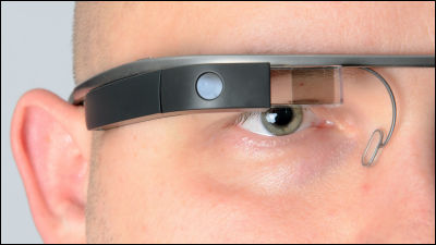Google Glass向け医療アプリ登場