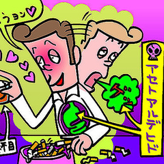 酒を飲むと赤くなる人ががんになるリスクは驚くほど高い 医学誌が発表 ライブドアニュース