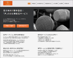 �����Ǻ���ò��������饦�ɥ������󥰡�Voip���ʥܥ��סˡס���ͥ�����ʥ��󥵡����ʥ졼�����ʤ����Υץ���ȯ���Ԥ��֥ޥå��󥰥����Ȥ�