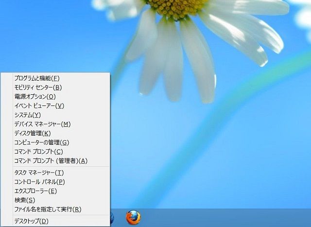 ���褤��8��������8.1�о�ֶᡪ��Windows 8�γ��ѥƥ��˥å��ޤȤ�