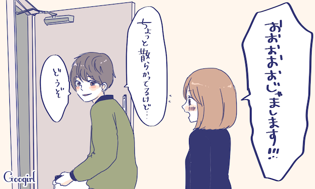 一人暮らしの彼宅に おじゃまします で気を付けるべきポイントは Peachy ライブドアニュース