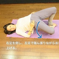 寝る前1分で快眠に 体のゆがみを整える 骨盤矯正ストレッチ Peachy ライブドアニュース 寝る前1分で快眠に 体のゆがみを整える 骨盤矯正ストレッチ Peachy ライブドアニュース