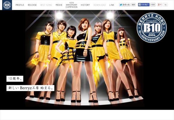 DVD BERRYZ工房 2009 SPRING そのすべての愛に SOLO BOX | vfv-wien.at