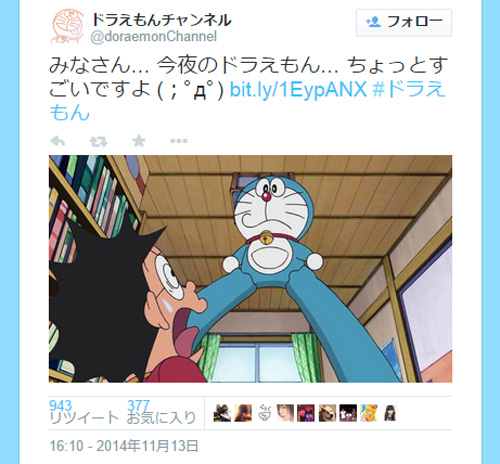 14日放送の ドラえもん がスゴいことになる Twitterで話題 ライブドアニュース