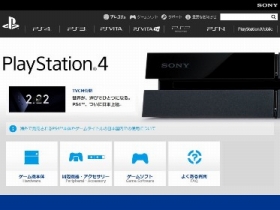 �ޤ�ʤ����ܾ�Φ�ʲ�����SCE��PlayStation 4�ץ����ȡ�