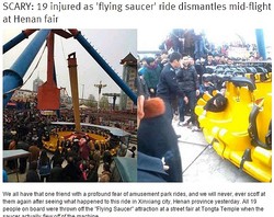 �ȶ����ֱ��סɤΥ��ȥ饯�����ǽ���ʻ��Ρʲ�����shanghaiist.com�Υ����꡼�󥷥�åȡ�