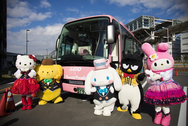 京王バス×サンリオピューロランド空港連絡バス「サンリオ