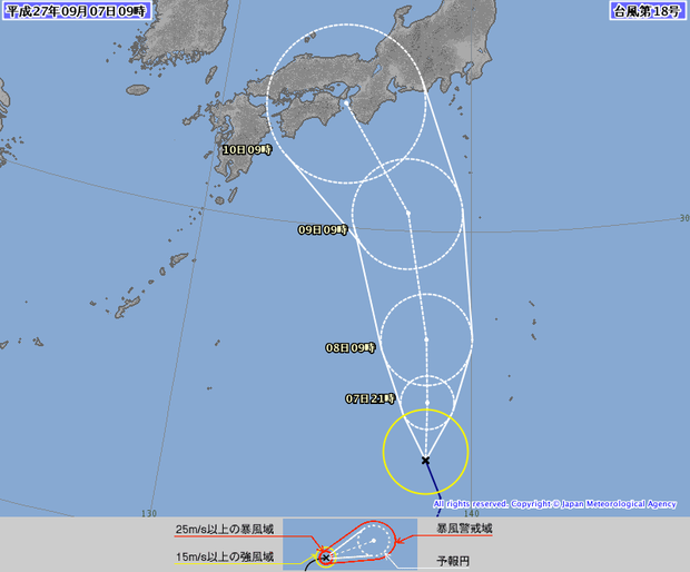 7日午前9時の台風18号の位置と進路予想 出典:気象庁ホームページ