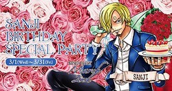 One Piece 麦わらの一味のナイスガイ サンジの誕生日を祝おう ライブドアニュース