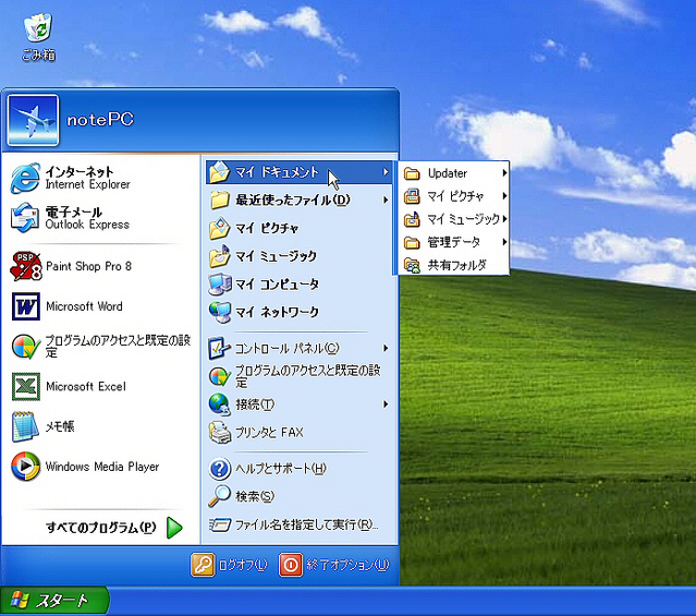 Windows XP㤨롪ե10ϢȯΤפδ