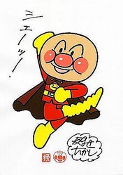 シェー に限定グッズ 赤塚不二夫展 の見所は ライブドアニュース