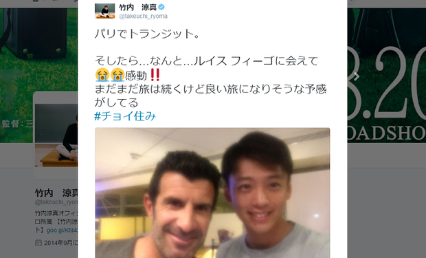 イケメン俳優の竹内涼真さん、フィーゴに遭遇する