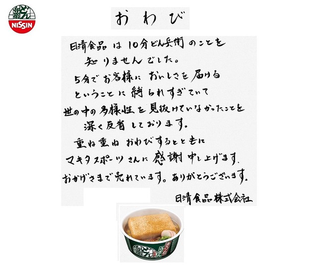 ��10ʬ�ɤ�ʼ�ҡפ��ĤϤ��������ä������ʲ����ϡ��������ʡ֤ɤ�ʼ�ҡפΡ֤���ӡץڡ�����