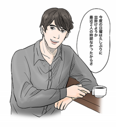 Djあおいが教える 一途な男 の育て方って Peachy ライブドアニュース