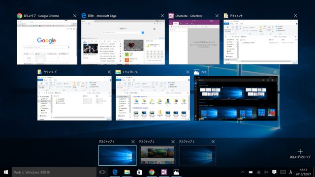 [] PCΥɥ򥫥󥿥 ֥ӥ塼פ̤ΥɥΨ褯ʬ륳:Windows 10 Tips