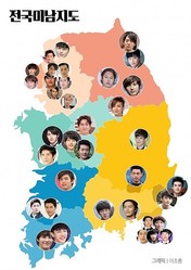 全国イケメン地図 私のお兄さんの家はどこ ライブドアニュース