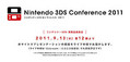 ˥ƥɡ3DSե 2011 (C)Nintendo