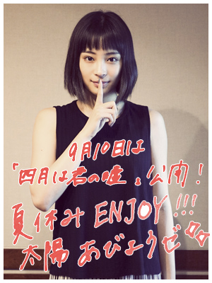 画像 広瀬すず 韓国の映画祭で アニョハセヨ 4 4 ライブドアニュース