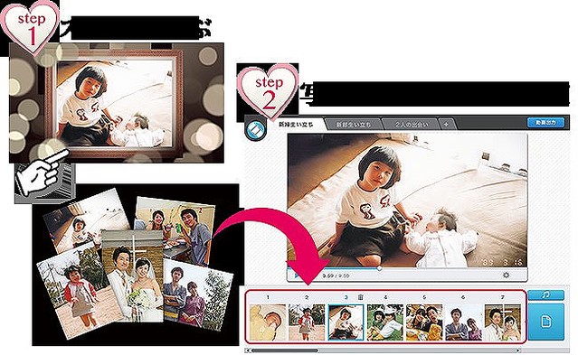 簡単に作れる！ソースネクスト「心に響く Weddingフォトムービー2」を発売