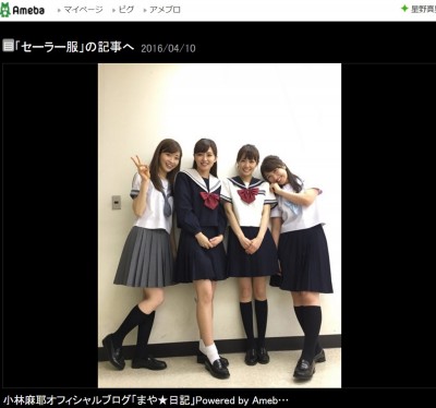 小林麻耶 ミニスカセーラー服姿に反響 超可愛い 10代の高校生に見える ライブドアニュース