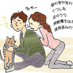 イラストコラム 臭いのに つい嗅いじゃうニオイとは Peachy ライブドアニュース