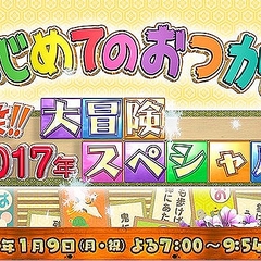 高樹沙耶の作詞曲が流れた はじめてのおつかい 挿入歌 ライブドアニュース 高樹沙耶の作詞曲が流れた はじめてのおつかい 挿入歌 ライブドアニュース