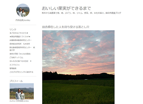 田舎に移住した人たちが遭う悲惨な目 「追い払われる」事例続々か