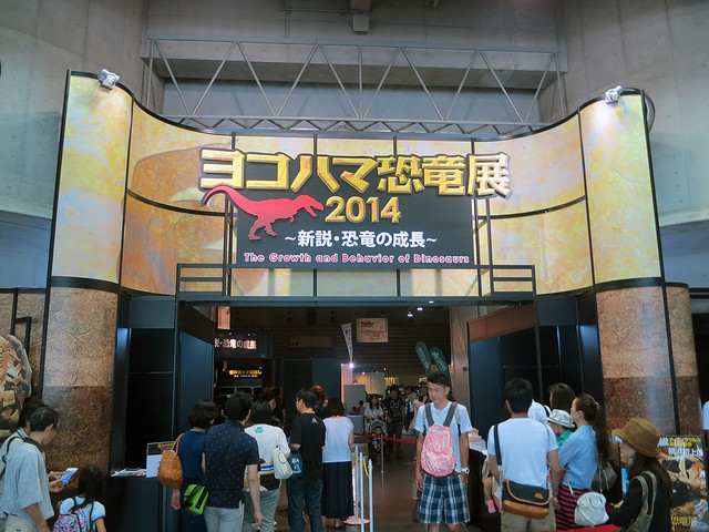 世界最大級、実物大″ティラノサウルス″が初上陸! 「ヨコハマ恐竜展2014」を体験してきた