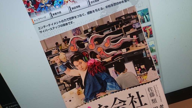 1��10���������ɤ�Ĥ֤䤯�бļԡ֥���Х��ȤϤ�������ʡס��Ѥʲ�ҡ١ڥ��������Τ��������ɤ�ɤ�IT�ܡ�