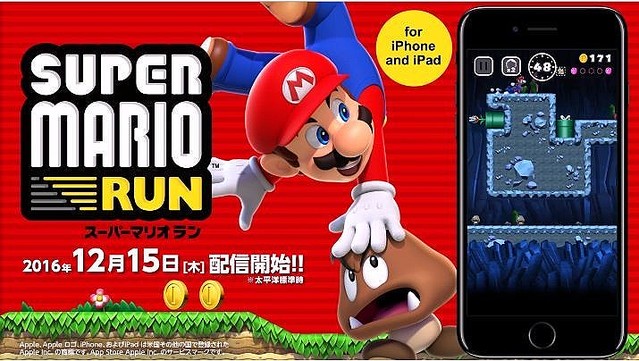 マリオ偽装 不正アプリ が世界拡散 スーパーマリオ ラン 人気に便乗 ライブドアニュース