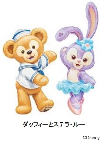 キティストラップ 北海道うさぎ もてぎ 水族館 キティストラップ 北海道うさぎ もてぎ 水族館 ご当地キティ