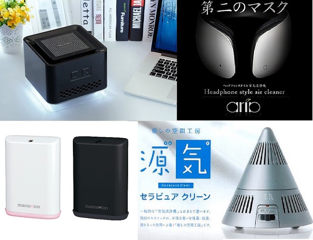 ���ޥۤν��Ť�إåɥե��󥿥��פ� �ϥ��ƥ��ʶ�����������Ҳ�