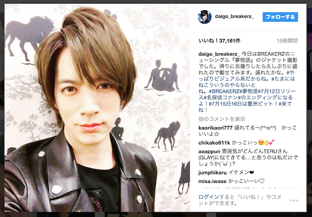 来年40歳には見えない 王子みたい Daigo久々の自撮りショットに大反響 ライブドアニュース