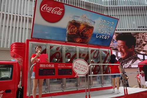 冷気がプシュー！ キンキンに冷えた『コカ・コーラ』が飲めるアイス