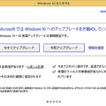 Windows 10Υåץ졼 åȤȥǥåȡȤ