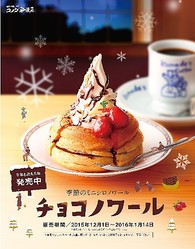 ����������ߤθ��ꥷ���Υ��إ��祳�Υ��٤��о�