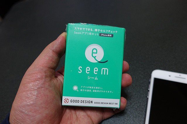 シーム 精子セルフチェック 2個セット seem 精子セルフチェック - メルカリ