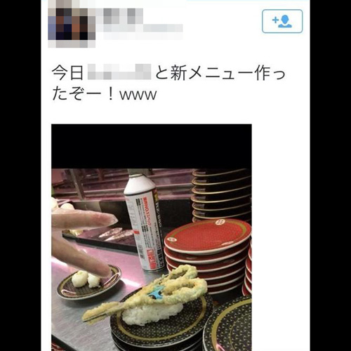 バカッター