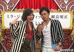 ミラ ジョヴォヴィッチ アルピー平子演じるit社長 瀬良と 意識高い系対談 ライブドアニュース