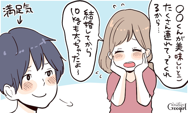 太っていてもイイ ぼちゃ好きな男性の本音にせまる Peachy ライブドアニュース