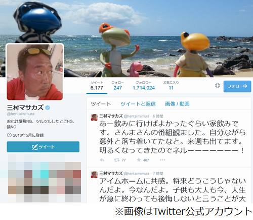 三村マサカズが番組企画で暴走 浜田雅功の頭をどついた過去 ライブドアニュース 三村マサカズが番組企画で暴走 浜田雅功の頭をどついた過去 ライブドアニュース